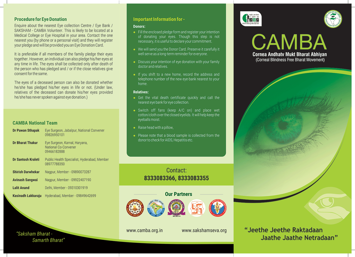 Sakshama Karnataka - CAMBA Awareness Brochure 1