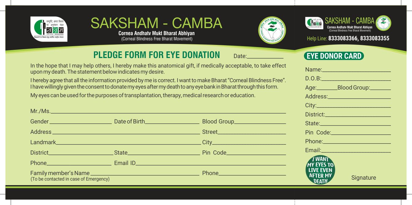 Sakshama Karnataka - CAMBA Pledge Form1