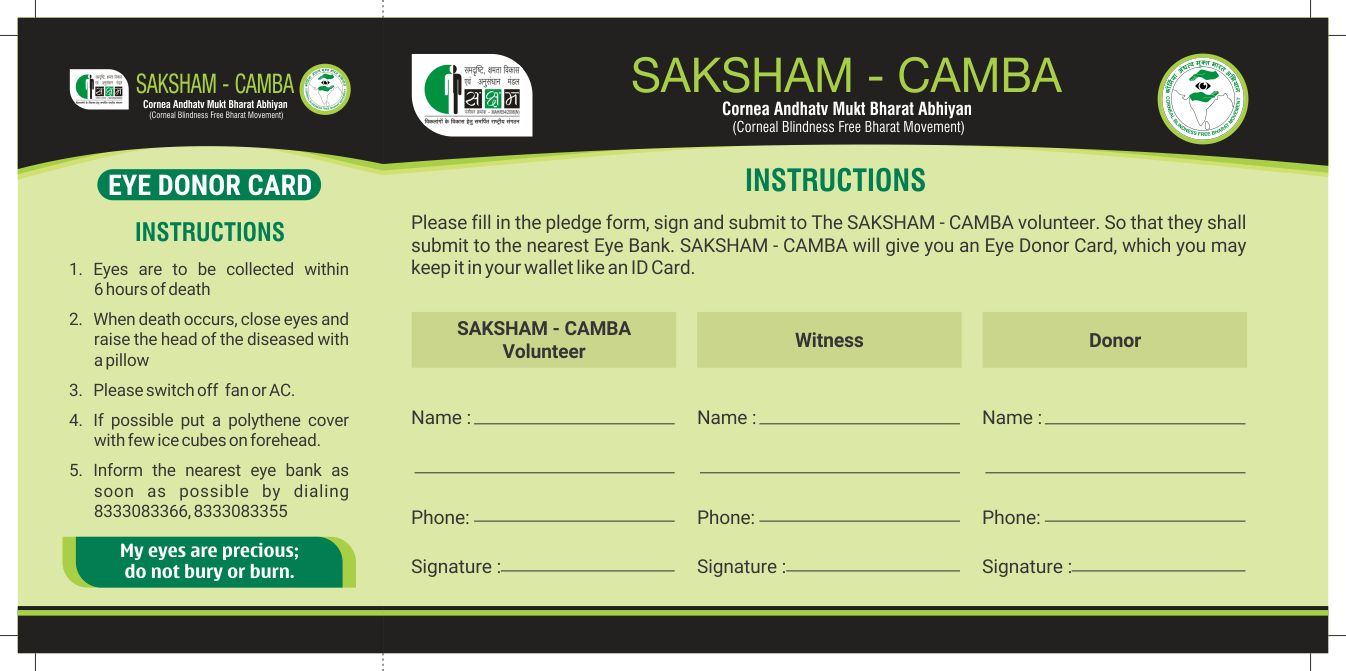 Sakshama Karnataka - CAMBA Pledge Form2